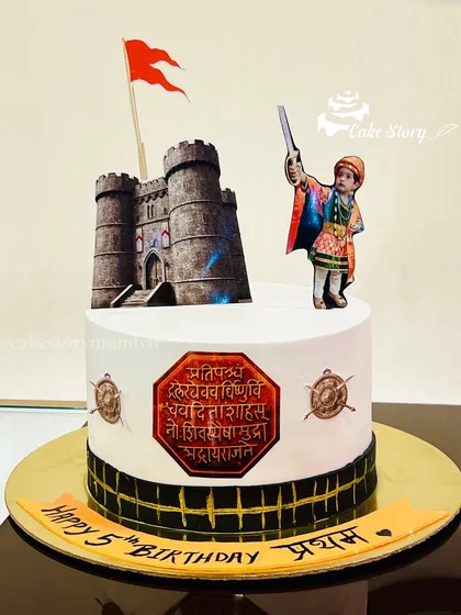 A cake tribute for Shiv Jayanti, celebrating the birth of Chhatrapati Shivaji Maharaj. This design features an edible print of Maharaj and his fort, along with the powerful Marathi quote.