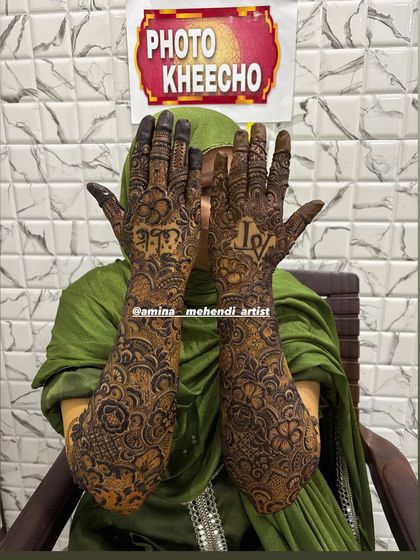 This design features the initials 'I' and 'V' along with a name in Arabic script, surrounded by intricate patterns.