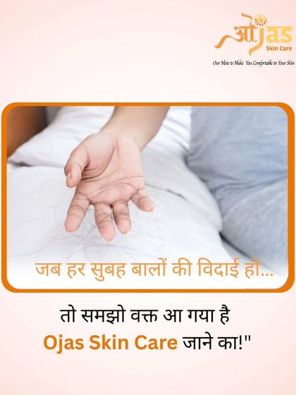 "Jab har subah baalon ki vidaai ho... toh samjho waqt aa gaya hai Ojas Skin Care jaane ka!" Waking up to hair on your pillow is a clear sign that it's time to seek professional help.