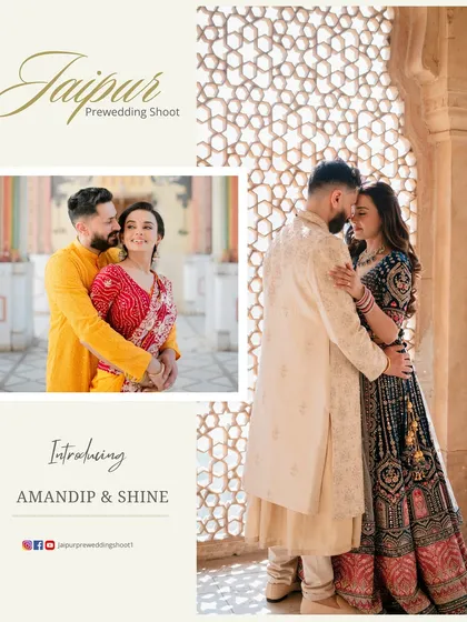 An introductory collage for Amandip and Shine, featuring a beautiful, intimate portrait against a jali window.