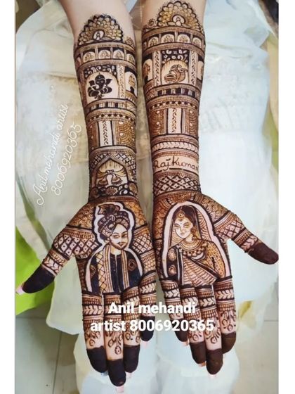 Here you can see the groom "Rajkumar" and his bride's portraits on the palms. The design is framed by palace-style architecture on the arms, giving it a royal feel.
