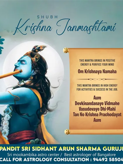 On the auspicious occasion of Krishna Janmashtami, chanting specific mantras can bring positive energy and success. This image shares two powerful Krishna mantras to purify your mind and bring high energy for your activities.