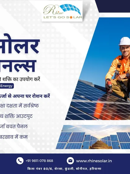 I help you harness the power of the sun. My team of clean energy experts is here to light up your home with best-in-class efficiency and high power output panels.