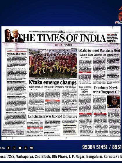 Playsmart - Football Academy Champions in the Making: Trophies & Awards photo 19