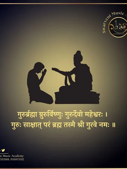 On the auspicious day of Guru Purnima, we remember the sacred verse that places the Guru at the highest pedestal. This is the guiding principle of our academy.