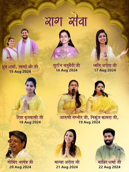 Devotional Music & Bhajan Sandhyas photo 21