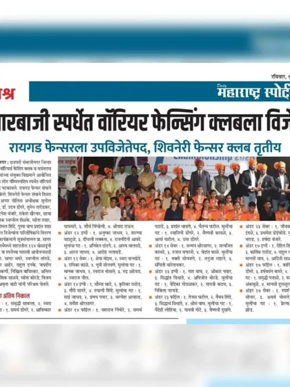 Another report on our club securing the top position in a major fencing competition, showcasing the consistent performance of our team.