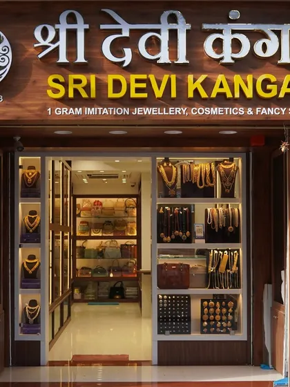 A warm welcome to my store, Sri Devi Kangan. We have been serving our customers since 1983, and our new store in Thane is filled with a wide collection of 1-gram imitation jewellery, cosmetics, and more. Please do visit us.