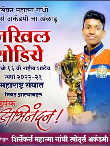 Celebrating Nikhil Sodiye's selection into the Maharashtra team for the 66th National School Games.