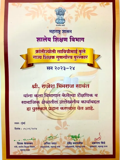 The official certificate for the 'Krantijyoti Savitrimai Phule State Teacher Meritorious Award' for the year 2023-24, recognizing my contribution to education and social work in the field of art.