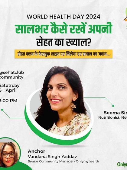 I was invited as an expert for a Facebook Live session with Onlymyhealth on World Health Day. We discussed how to maintain your health throughout the year, because wellness is a daily commitment.