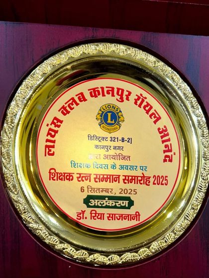 A close-up of the Shikshak Ratan Samman Samaroh award. This honor, presented by the Lions Club Kanpur, symbolizes our center's dedication to bringing positive transformation to our community's children.