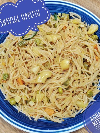 This is Shavige Uppittu, or vermicelli upma, loaded with fresh vegetables. It's a wonderful and light alternative to the traditional rava uppittu and is a popular breakfast choice.
