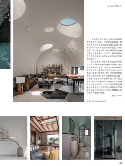 In the Press photo 17