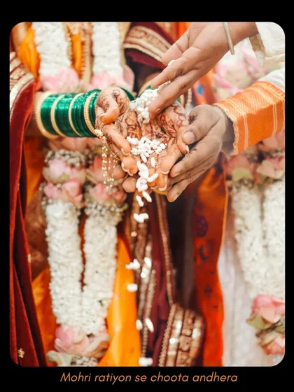 A close-up of the lajahom ritual, a significant moment in a Maharashtrian wedding ceremony. I pay close attention to the details of every tradition, ensuring these meaningful customs are preserved with beauty and respect.