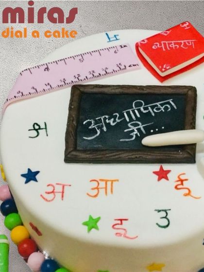 Miras Dial A Cake - Corporate Cakes & Desserts Cakes for Every Profession photo 3