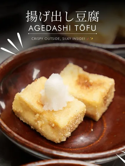 A close-up of our Agedashi Tofu, highlighting its crispy exterior and silky interior. The grated daikon on top adds a fresh, peppery bite.
