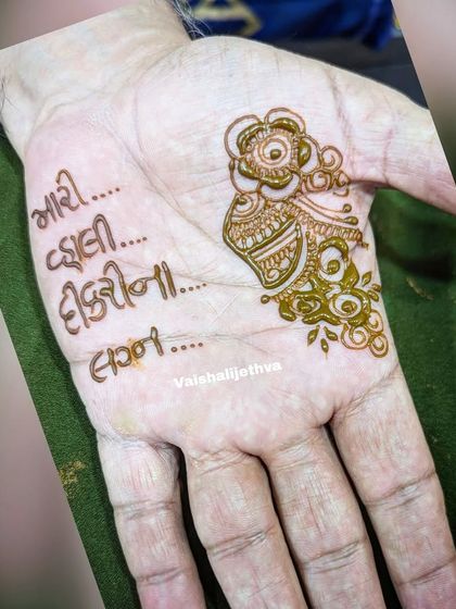 A very special and emotional design for a bride's father. The Gujarati text reads "My dear daughter's wedding," a beautiful sentiment to carry on his hand.