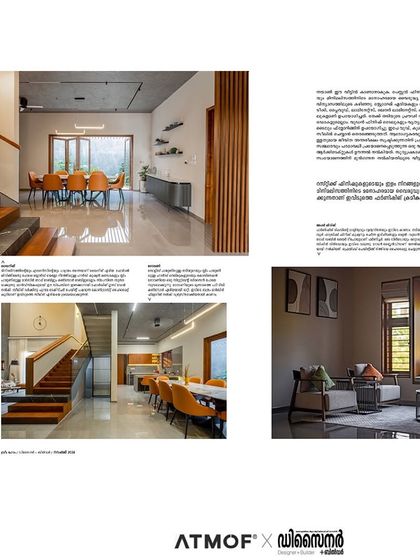 This spread from the magazine highlights the dining area and a cozy seating nook, showcasing the home's warm and inviting interior spaces.