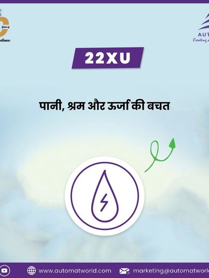 Our 22XU mini sprinkler is designed to save water, labor, and energy. It's an efficient solution that helps you get more from your resources while reducing operational costs.