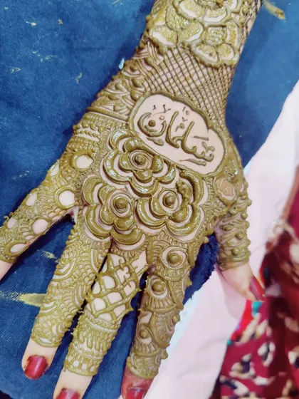 The groom's name, 'Sultan', is beautifully written in Arabic script, becoming the centerpiece of the palm design.