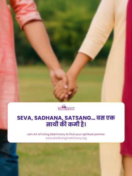 Art Of Living Matrimony - Matrimony & Matchmaking The Art of Conscious Partnership photo 9