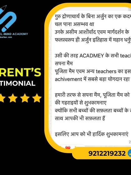 This parent testimonial in Hindi beautifully compares our teachers to Guru Dronacharya, acknowledging their immense contribution to their child's success and offering heartfelt wishes.