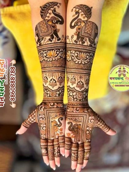 A classic design featuring two large elephants with raised trunks on the forearms. The palms have intricate patterns, making this a symbol of good luck and prosperity.