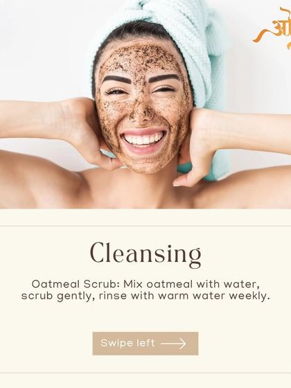 A gentle oatmeal scrub is a great DIY way to cleanse your skin in winter. Mix oatmeal with water, scrub gently, and rinse with warm water once a week.