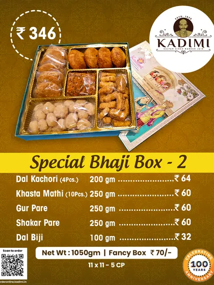 The Special Bhaji Box 2 includes Dal Kachori, Khasta Mathi, Gur Pare, Shakar Pare, and Dal Biji.
