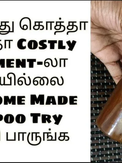 No need for costly treatments for hair fall. Try this simple homemade shampoo to control hair loss effectively.