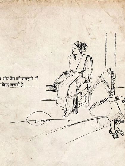 Art & Philosophy: A Visual Diary photo 3