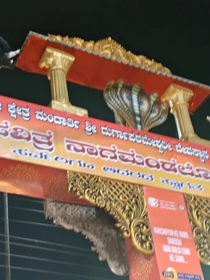 Sneha Kappanna - Folk Dance Consultancy & Curation Cultural Fieldwork: Documenting Living Traditions photo 19