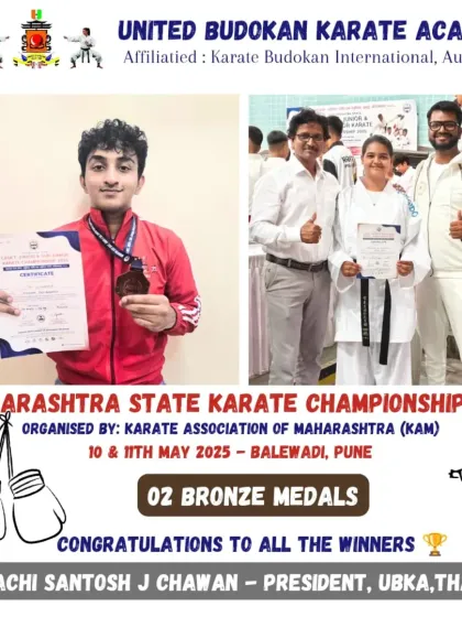 Our students consistently demonstrate excellence at the state level. This collage celebrates our winners from the Maharashtra State Karate Championship 2025, showcasing their hard-earned bronze medals in a highly competitive tournament.