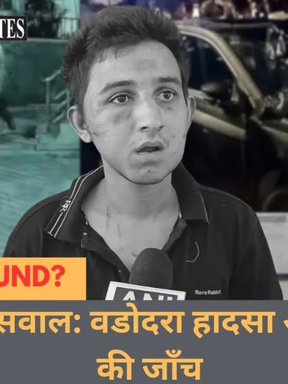 This is a legal analysis of the tragic Vadodara drunk driving incident. I discuss the applicable charges under the new Bhartiya Nyay Sanhita (BNS) 2023, including rash driving and culpable homicide, and highlight the critical legal steps to take after such an accident.