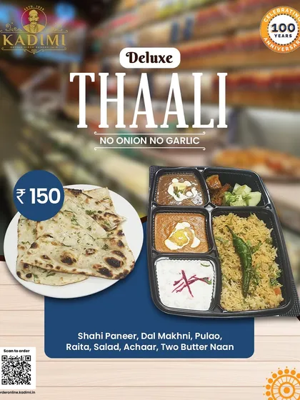 The Classic Deluxe Thali. A detailed look at our Deluxe Thali, a balanced and satisfying meal for one, featuring Shahi Paneer, Dal Makhni, and Pulao.