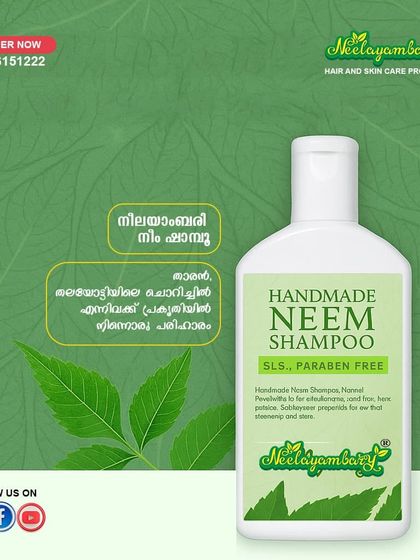 This is my handmade Neem Shampoo, specially formulated to provide relief from dandruff and itchy scalp. The power of neem helps cleanse the scalp and keep it healthy.