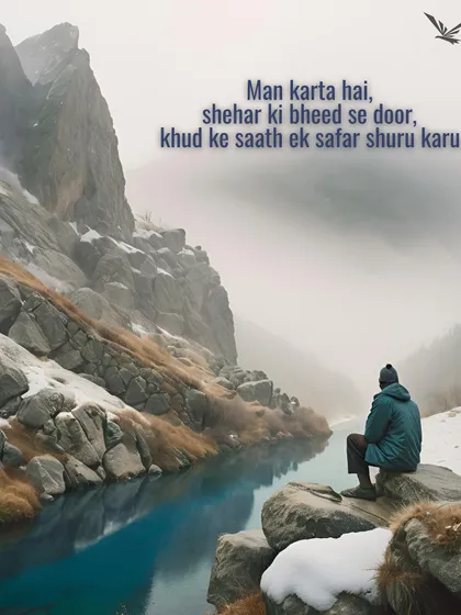 "Man karta hai, shehar ki bheed se door, khud ke saath ek safar shuru karu." The heart wants to start a journey with oneself, far from the city crowd.