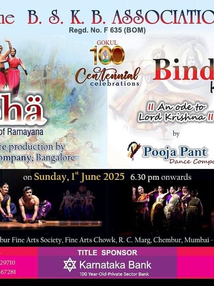 The poster for our production 'Binda Kahat, an ode to Lord Krishna', for the centenary celebrations of BSKB's Gokul temple.