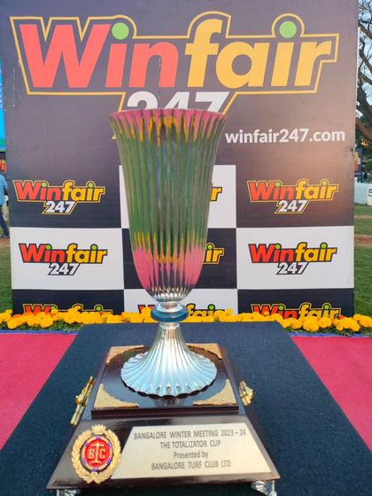 The Totalizator Cup, a sleek and modern fluted trophy.