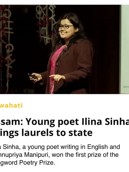 Our winners often receive national recognition. Here is a newspaper clipping from Sentinel Assam celebrating Ilina Sinha's first prize win, bringing laurels to her state.