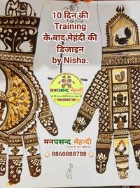 Mehndi Art Courses