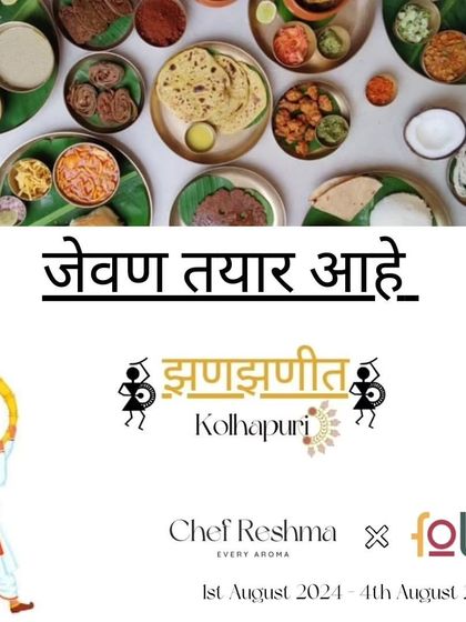 Jevan Tayar Aahe! The food is ready! This was the announcement for my zhanzhanit (vibrant) Kolhapuri pop-up with Folk, inviting everyone to come and enjoy an authentic meal.