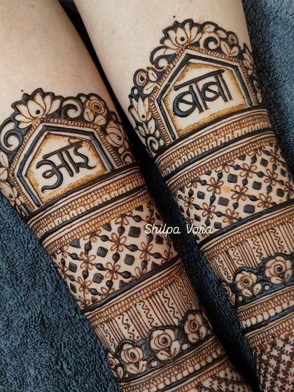 A heartfelt design for a mom-to-be, with the words 'Aai' (Mother) and 'Baba' (Father) written in beautiful Devanagari script.