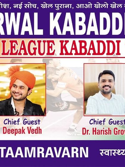 Intramural & Local Tournaments photo 17