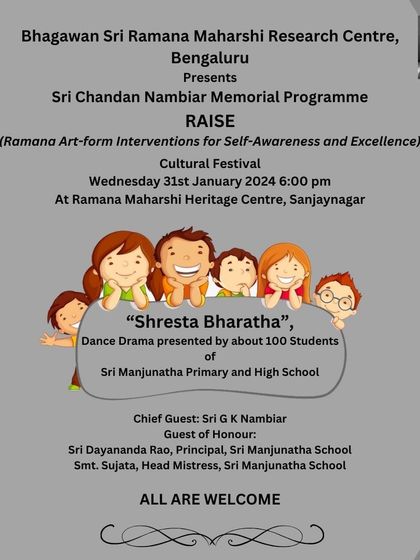 Ramana Maharshi Centre for Learning - Youth Programs & Summer Camps Art for All: Community Outreach photo 4