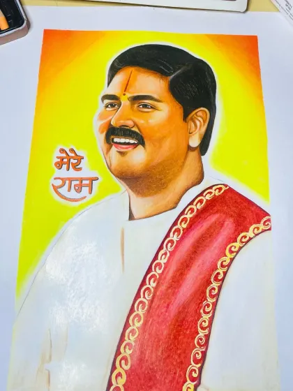 The final portrait of Pujya Rajan Ji, with the words "Mere Ram" written beside him. The bright, warm background reflects his divine energy.