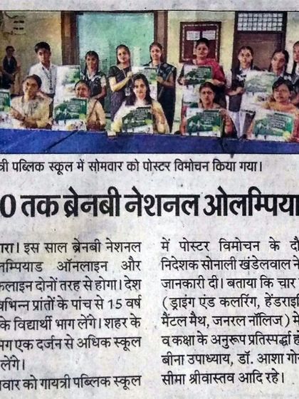 A newspaper article on the launch of the 2023 Olympiad poster, announcing the competition dates.