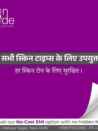 Benefit 5: Suitable for all skin types. Our laser technology is safe and effective for every skin tone.