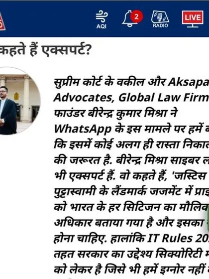 We are often called upon by national media, like Aaj Tak, to provide expert analysis on critical issues of digital privacy and cyber law. Here, we discuss the nuances of the privacy clash between the government and WhatsApp, referencing the landmark Right to Privacy judgment.
